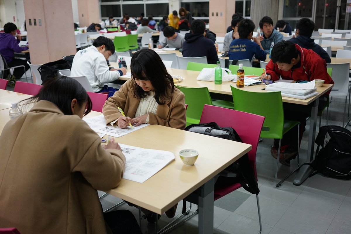 順天堂大学スポーツ健康科学部 Twitterissa さくらキャンパスは 後期試験期間中 後期の通常授業が終了し キャンパスは試験期間に入りました 学生のみなさんは 昼も夜も猛勉強 食堂もご覧の通りです インフルエンザが流行しています くれぐれも健康管理に気 順天堂大学スポーツ健康科学部 Twitterissa さくらキャンパスは 後期試験期間中 後期の通常授業が終了し キャンパスは試験期間に入りました 学生のみなさんは 昼も夜も猛勉強 食堂もご覧の通りです インフルエンザが流行しています くれぐれも健康管理に気