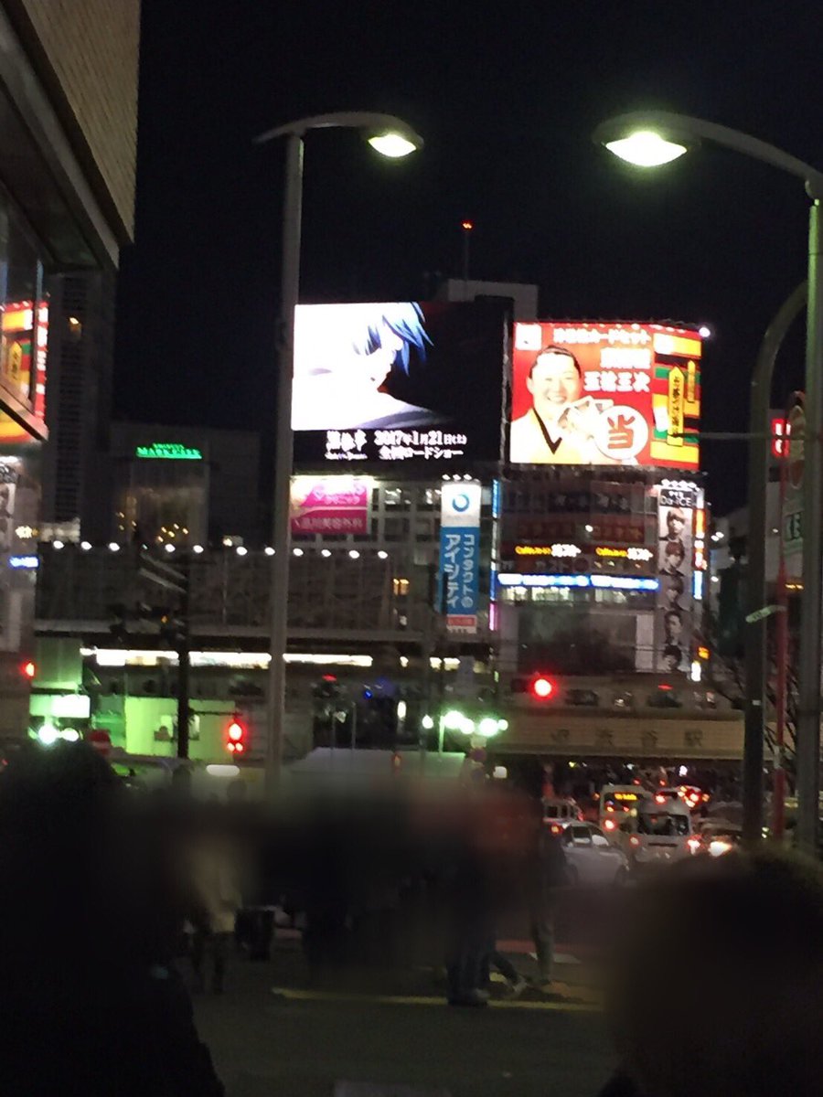 toboso_official's tweet photo. 職場一同で出かけた帰り道。渋谷のスクランブル交差点前を歩いていたら、劇場版黒執事のCMがタイミング良く電光掲示板の大スクリーンに！全員で思わず「うわーー！！」と悲鳴を上げちゃいました。慌ててアシちゃんが撮影してくれました。全員で��れたの記念になりました【枢】 https://t.co/5LSVAE66d3