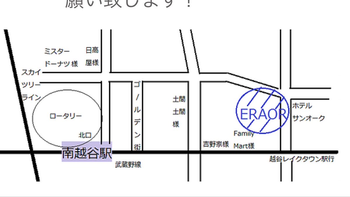 Eraor エラー On Twitter Eraorは駅から歩いて3分の 少し住宅地の中 Eraor エラー On Twitter Eraorは駅から歩いて3分の 少し住宅地の中