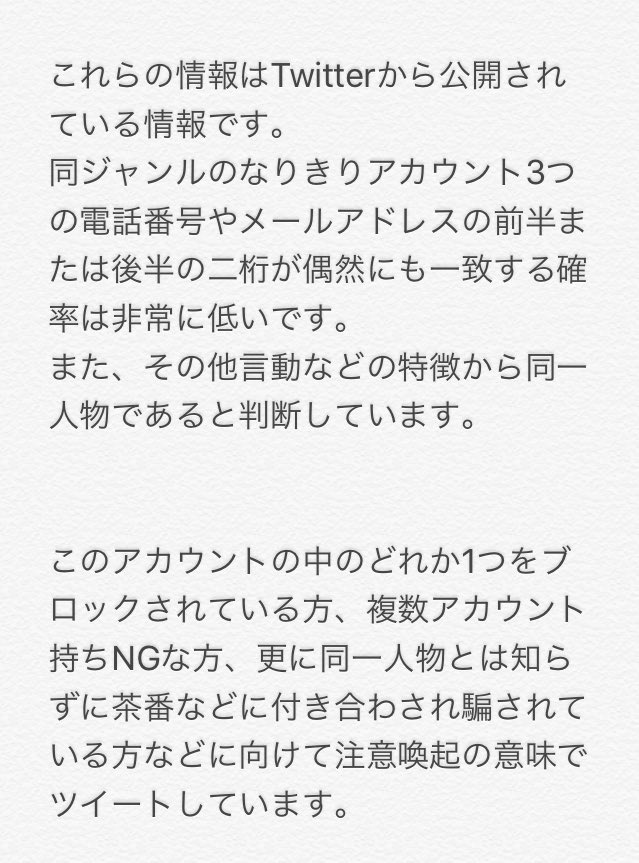 野坂ミホ Miho N S K Twitter