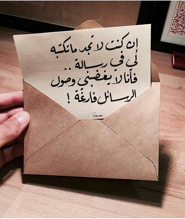 لا تنظر الى الأوراق التي تغير لونها
وبهتت حروفها وتاهت سطورها بين الألم و الوحشه
سوف تكشف وأن هذه الأوراق ليست اخر ما سطرت
.
.
.