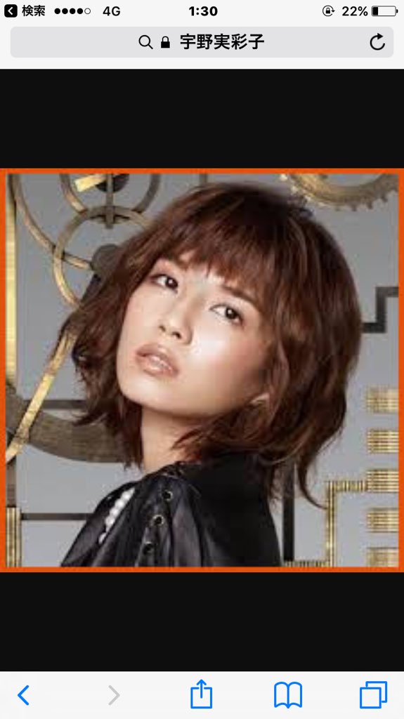 saashanAAA's tweet photo. 宇野ちゃんと女優の内田有紀さんって似てる気がする
宇野ちゃんが歳とったらこんな感じかなって思った
内田さん綺麗だな
似てると思ったらRT🙏

1枚目宇野ちゃん
2、3枚目内田さん https://t.co/KmzwYcKAFz