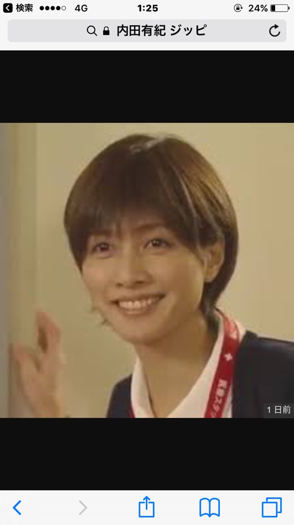 saashanAAA's tweet photo. 宇野ちゃんと女優の内田有紀さんって似てる気がする
宇野ちゃんが歳とったらこんな感じかなって思った
内田さん綺麗だな
似てると思ったらRT🙏

1枚目宇野ちゃん
2、3枚目内田さん https://t.co/KmzwYcKAFz