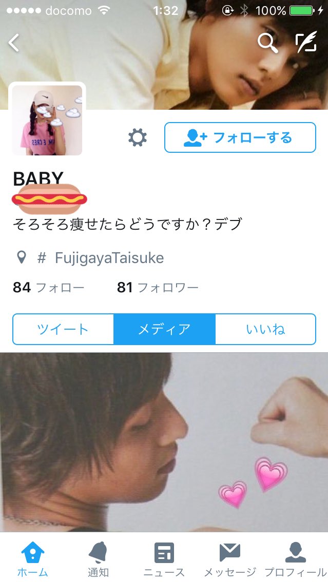 Pariy_'s tweet photo. 懐かしいかよ https://t.co/m65IklhTis