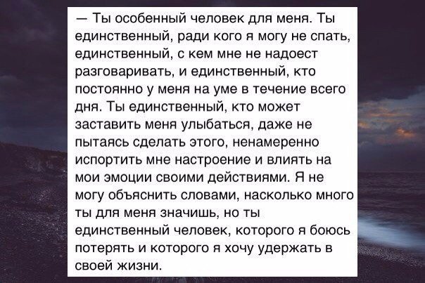 рахметов чернышевский. портрет рахметова. чернышевский рахметов особенный человек. рахметов образ. что значит особенный человек.