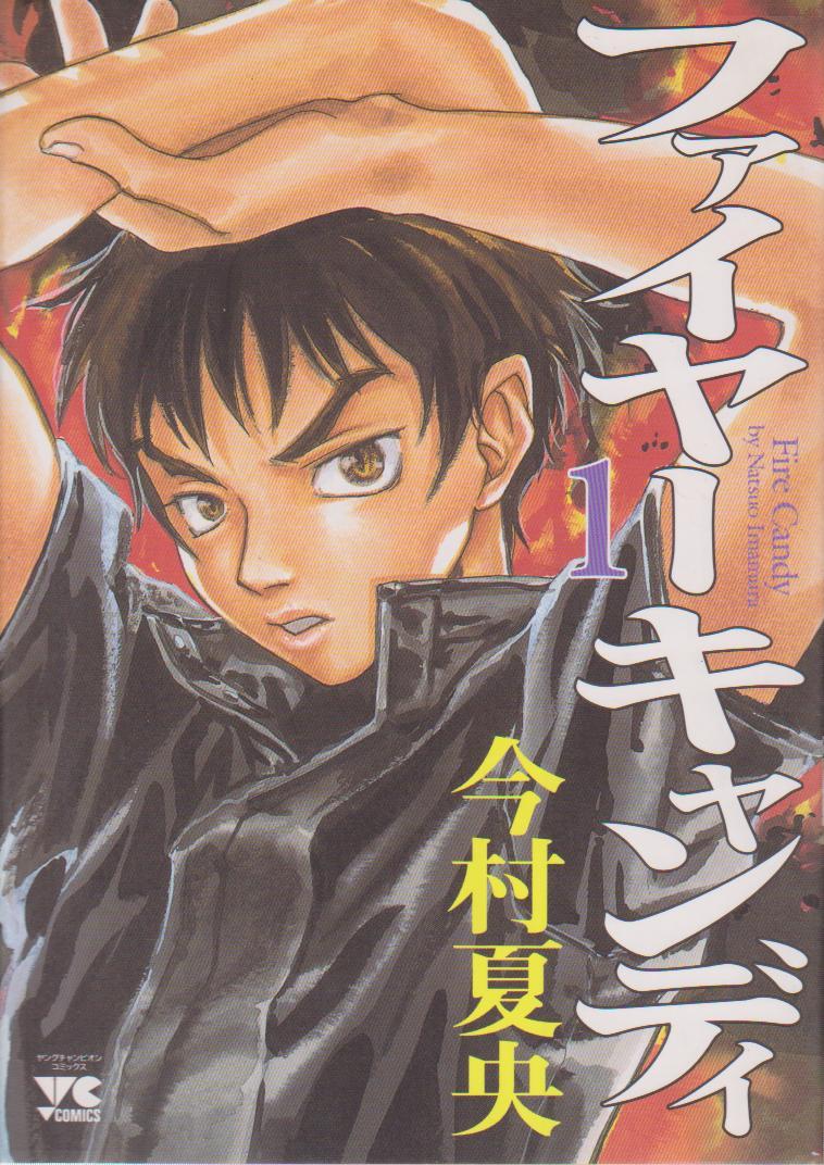 ずっと待ってる 今でも続きが読みたい未完の漫画 まとめ 2ページ目 Togetter ずっと待ってる 今でも続きが読みたい未完の漫画 まとめ 2ページ目 Togetter