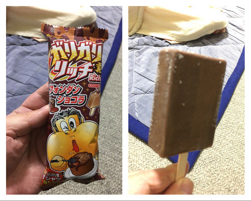 yosikawa1962's tweet photo. 冷えますねぇ
#withframe
#ガリガリ君
#今日の甘いもの https://t.co/vyS4P0w9Uf