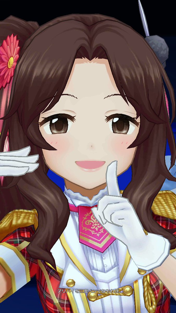 ペパケット 旧 紙バケツ ラブ ピース 有浦柑奈ちゃん 19歳の長崎飛び出てcuアイドル 田舎の田んぼで磨いた力強い歌声と 爺っちゃんの形見 存命 のギターで ラブ ピース を謳う女の子 独特な にへらっ とした笑顔が魅力的な19歳 よろしく