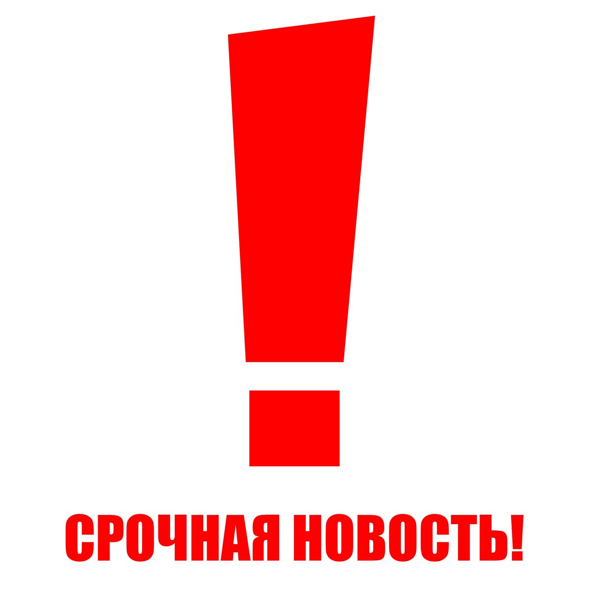 sheber_aktobe's tweet photo. Аккаунт instagram Гипермаркет Шебер был взломан. Просим вас не поддаваться на провокации. https://t.co/GTvHlrx9Rl