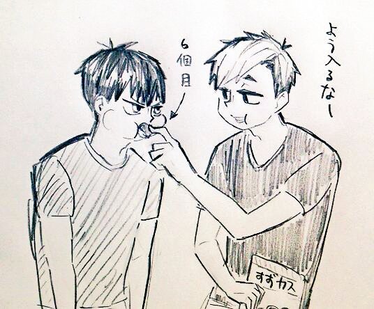 鈴カステラが食べたい 