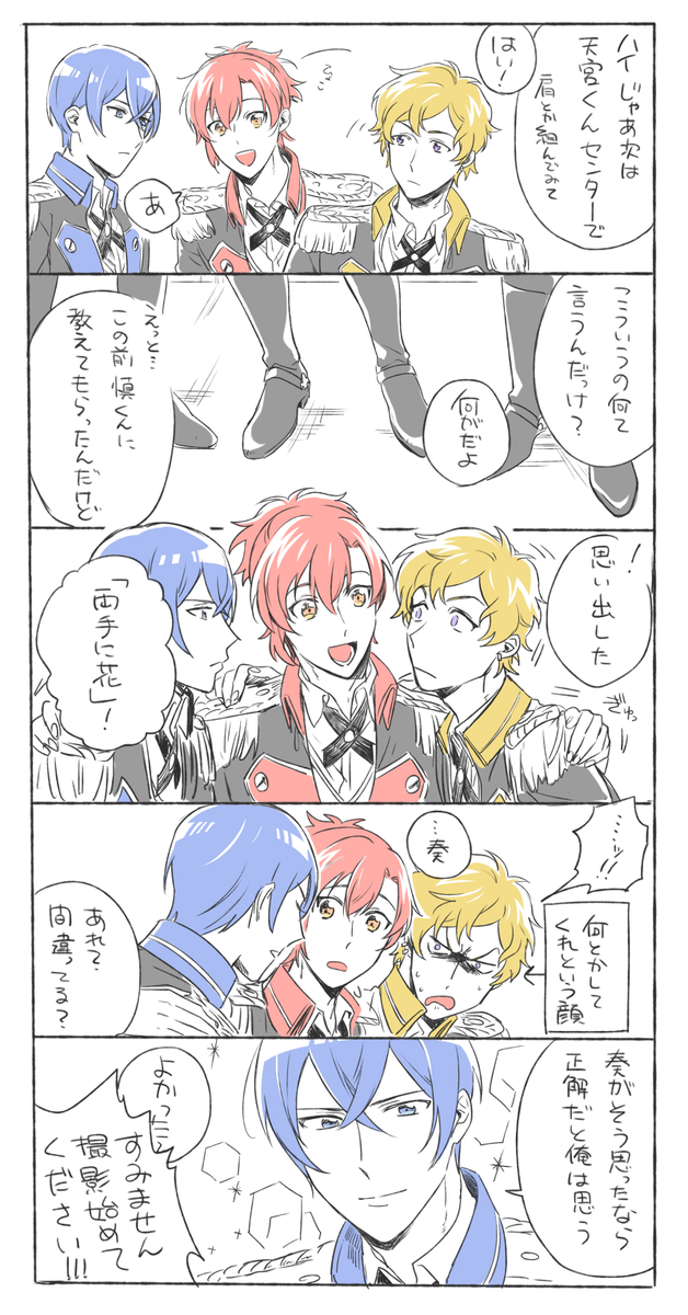 描きかけだったトラジグ漫画が出てきたので仕上げて供養 