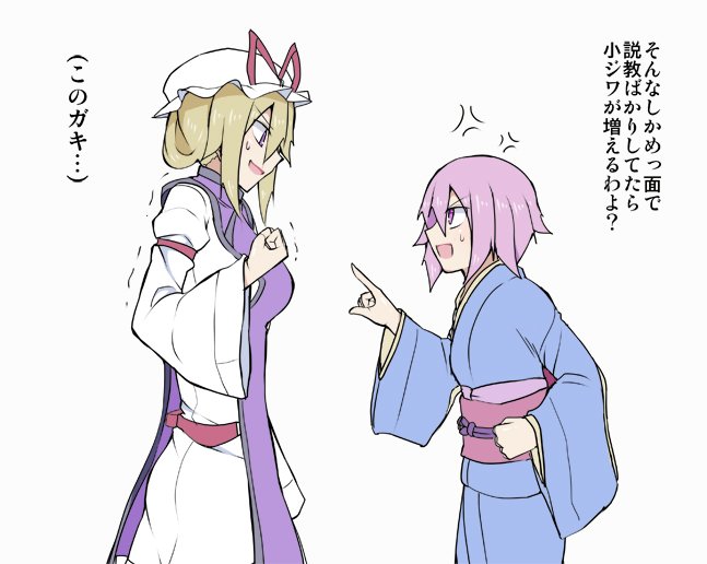 @Kenu6810 顔合わすたびに喧嘩。(紫&生前の幽々子) 