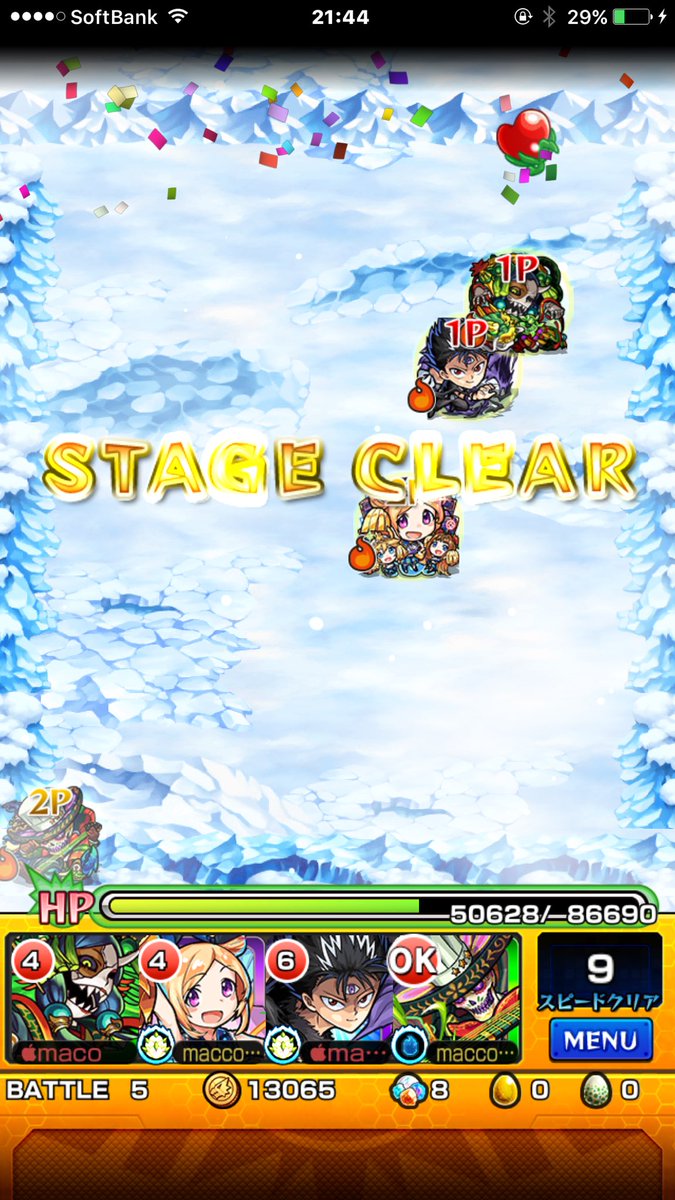 水無月あげは 水無月あげは