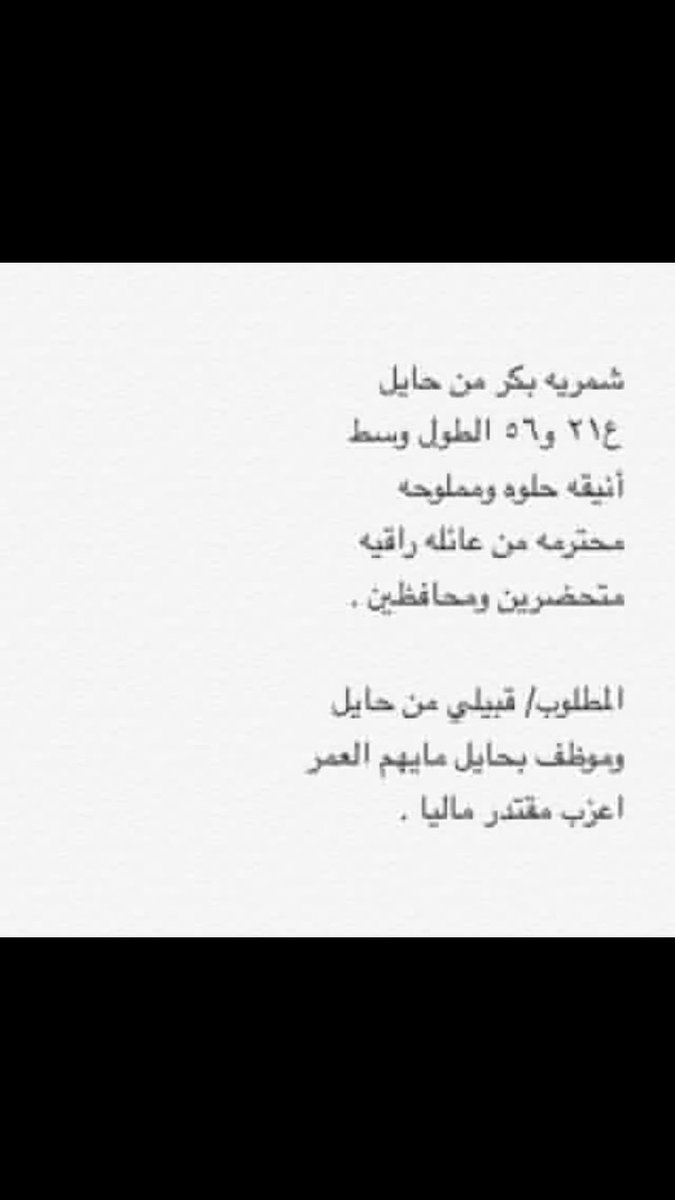 mana200908's tweet photo. صاحبة الطلب هذا تجيني خاص 📢📢 https://t.co/jhvsDWtth6