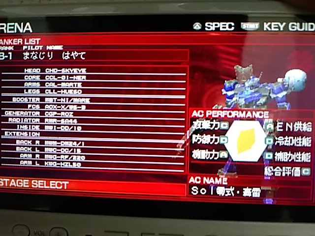 HayateManazili's tweet photo. まぁ今の所はこんなもんか(1:選択式中二 2:EN逆脚ガンナー 3:選択式軽二 4:軽二剣豪) #AC3P https://t.co/33PzxRjkv4