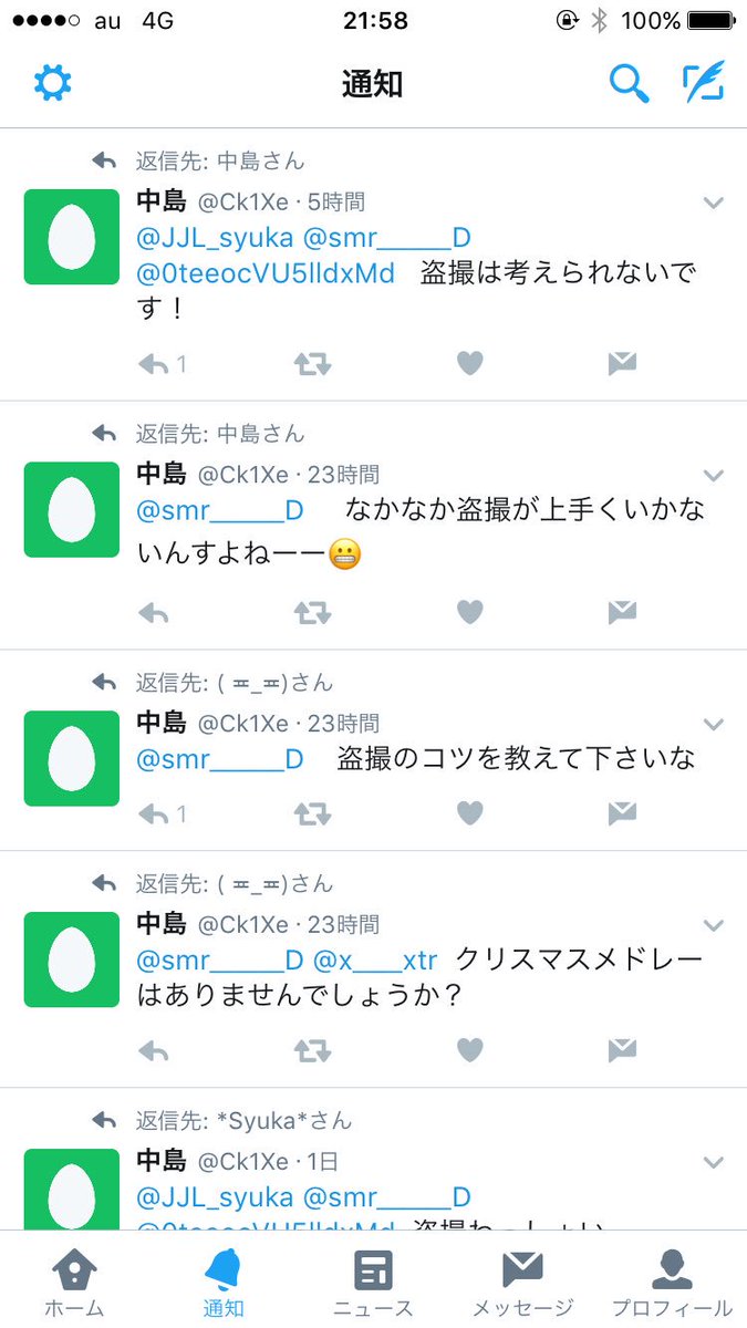smr______D's tweet photo. @0teeocVU5lldxMd @Ck1Xe https://t.co/YzZw1C33b4