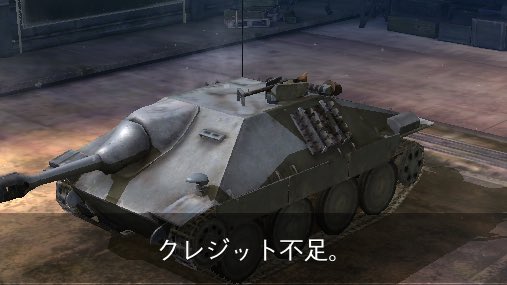 Wot視点で語る戦車紹介