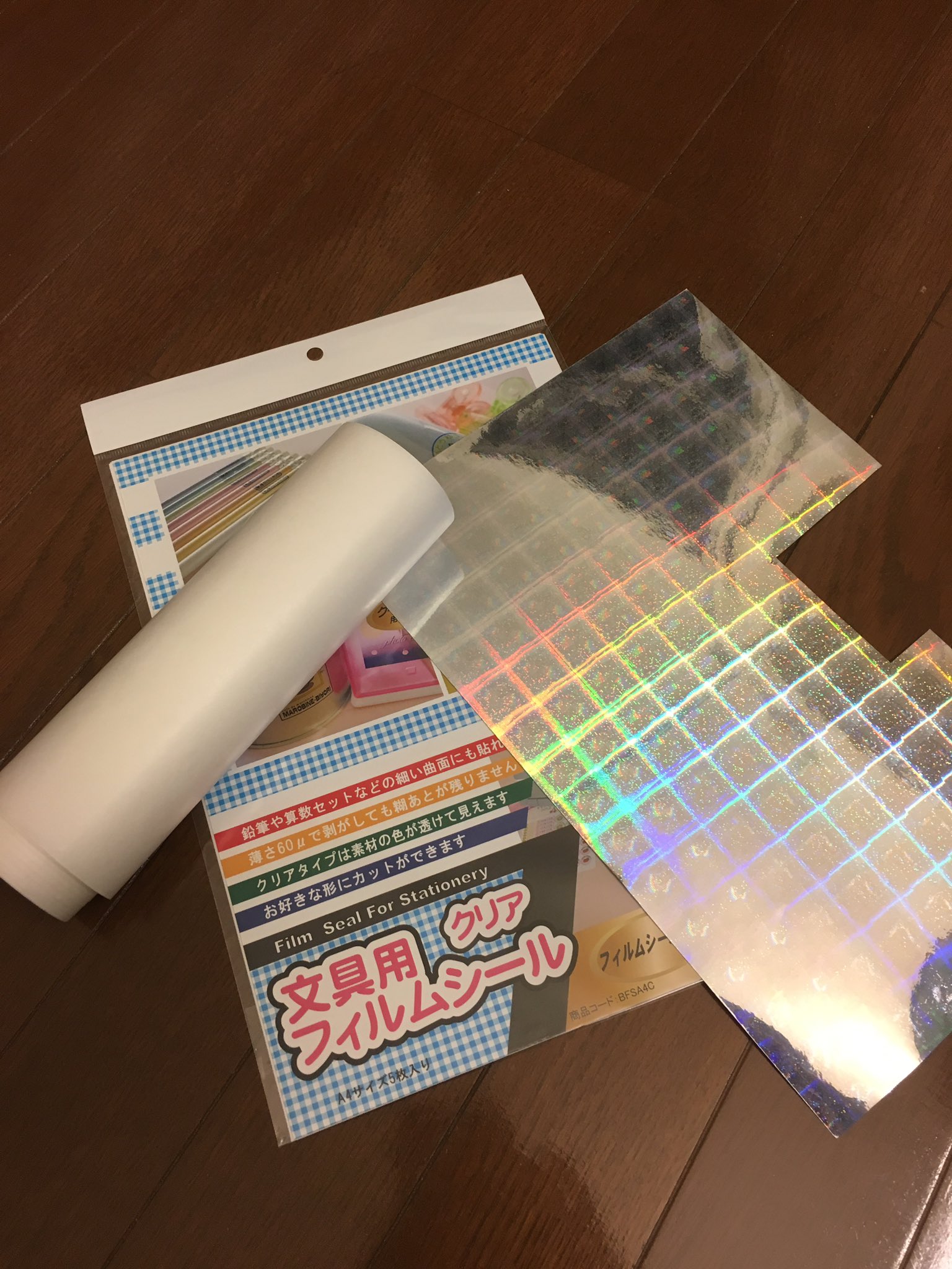 移動しました レアカードのオリカの作り方 遊戯王カードに使われてるdfp隷書体のフォントを買う レア加工に必要な ホログラムシールを買う ウルトラの場合文字は金の折り紙で再現 フィルムシールにカードを印刷 剥離紙とカッティングマシンを使っ