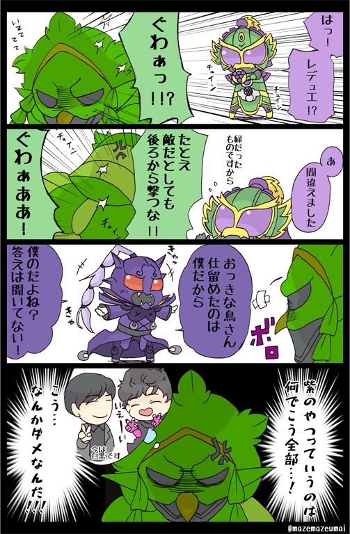 フライング失礼します～。1、2、3で龍玄、リュウタロス、グラファイトのドラゴントリオわちゃわちゃ #特撮版深夜の真剣お絵描き60分一本勝負R 