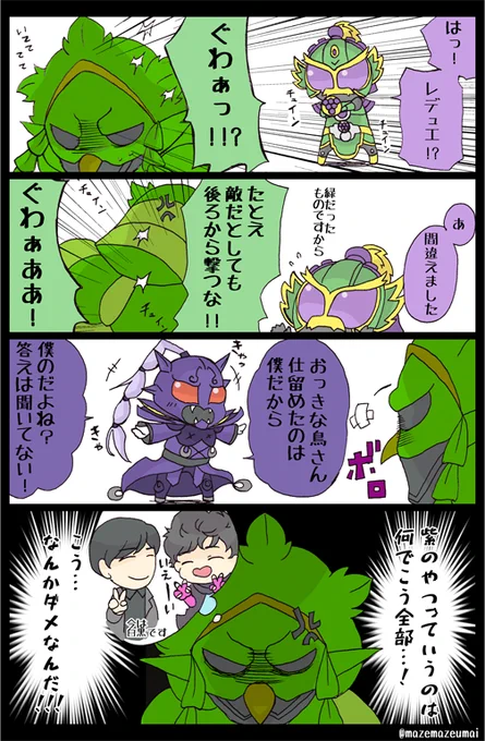 フライング失礼します～。1、2、3で龍玄、リュウタロス、グラファイトのドラゴントリオわちゃわちゃ #特撮版深夜の真剣お絵描き60分一本勝負R 
