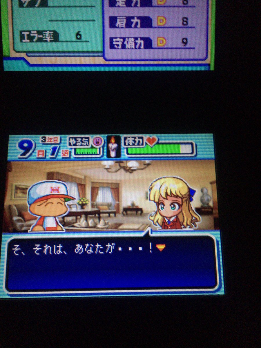 Cancelo 雪白冬子 No Twitter