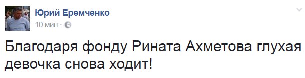 Черниговчанин на спор проглотил ножницы и ложку - Цензор.НЕТ 1626