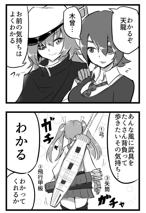 わかるかなぁ～!わかんねぇだろうなぁ～! 
