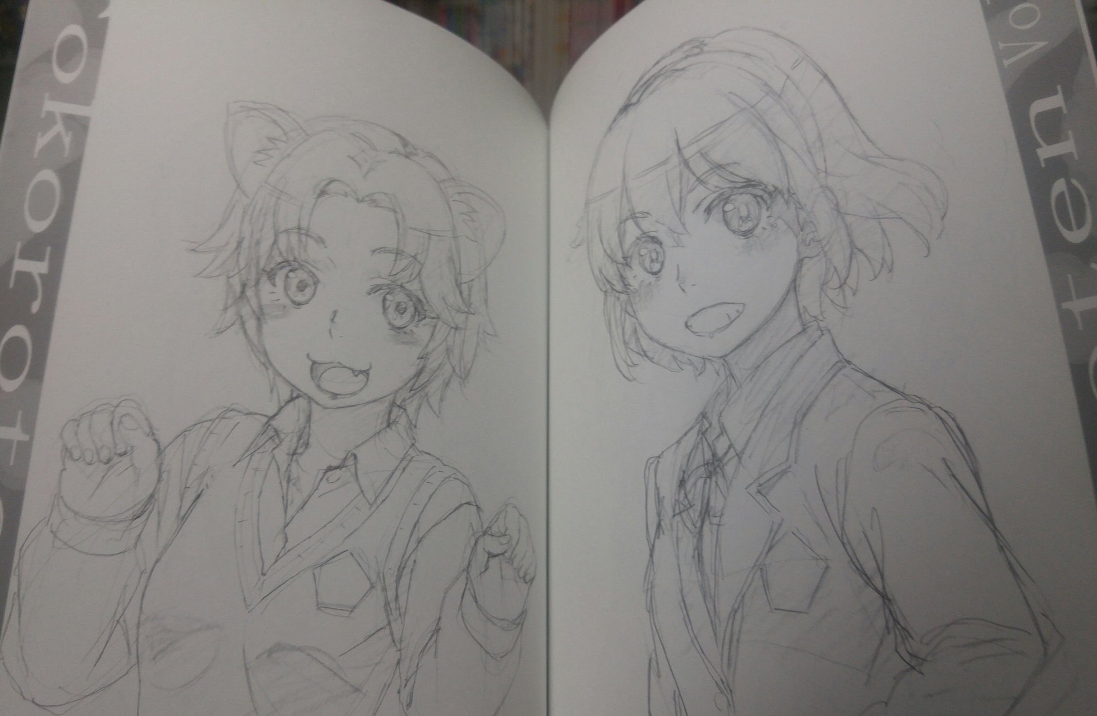 Twitter 上的 ぐやま アニメ版スクストの総作画監督 田中雄一さんの冬コミ新刊が椿芽表紙のスクスト本だったらしく ようやく手に入れた 中身はラフイラスト集だけど キャラが可愛くて満足度高し スクスト T Co Hmtzuztkns Twitter