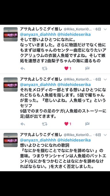 想いよひとつになれのtwitterイラスト検索結果 想いよひとつになれのtwitterイラスト検索結果