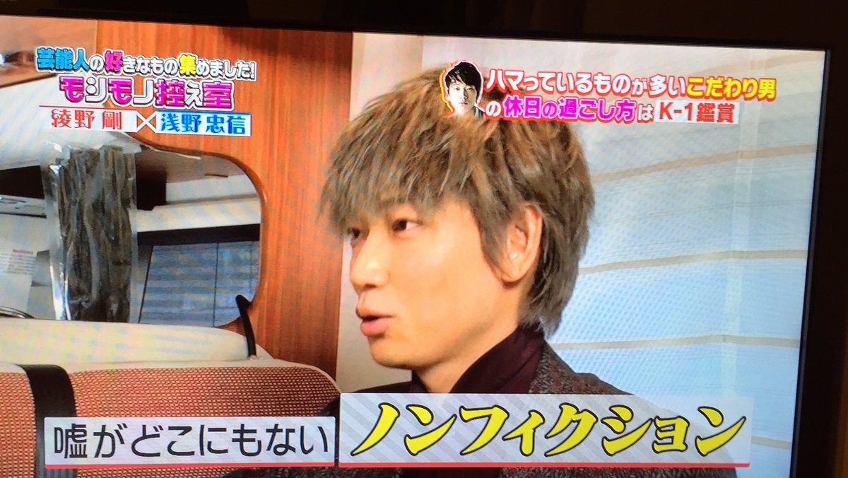 O Xrhsths 武尊 Takeru Sto Twitter 綾野剛さんありがとうございます モシモノふたり