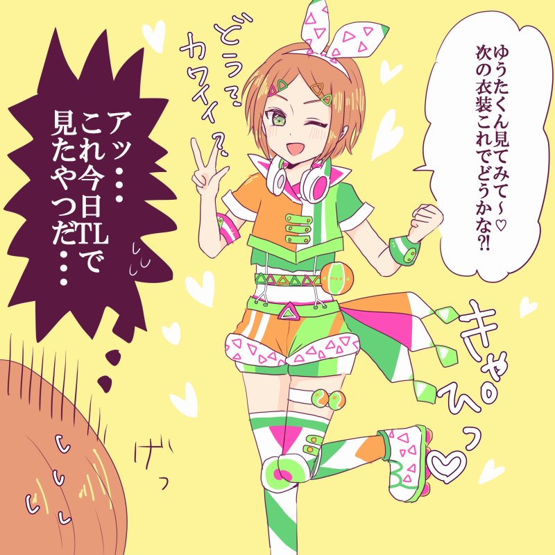 今日プリパラ新情報を見てからあの子がひなたに見える呪いがかかったので描きました。めっちゃ双子じゃん・・・ 