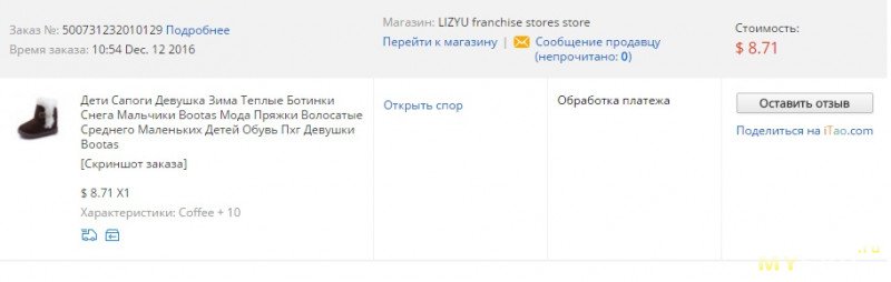 детская одежда и обувь интернет магазин дешево с бесплатной доставкой детская одежда и обувь интернет магазин дешево с бесплатной доставкой