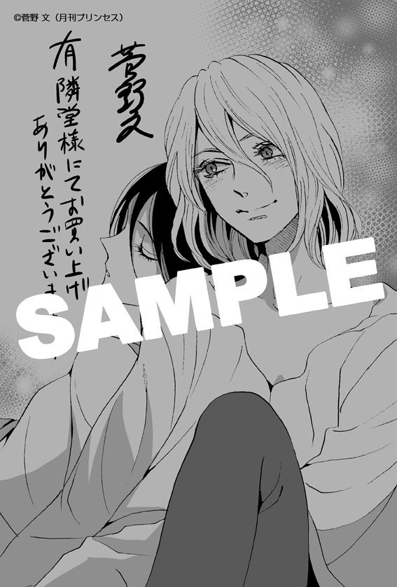 菅野文 薔薇王の葬列 アニメ化 15巻発売 薔薇王の葬列 7巻特典情報 アニメイトさんにてイラストカード 喜久屋書店さんと有隣堂さんにてペーパーが付いている予定です 店舗によって配布状況は異なりますのでご注意ください