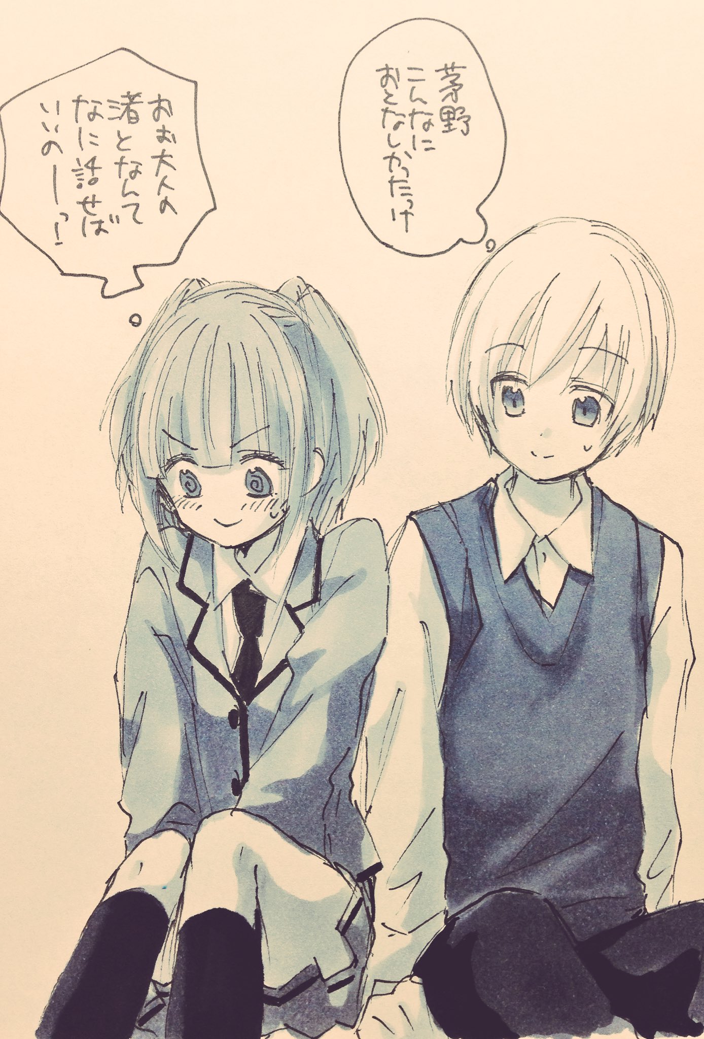 初夢 はつむ 渚カエ なのか 笑 大人になった渚くんと中学生の茅野ちゃん 初夢 はつむ 渚カエ なのか 笑 大人になった渚くんと中学生の茅野ちゃん