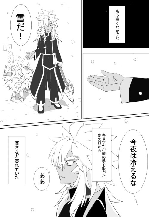 去年途中まで誕生日絵にかいていたものです。去年の今頃はロウキョウも離ればなれで私はタスクノマで死んでいた頃だったと思います。
パル子ちゃんが話しかけなかったら後5秒は見つめ合っていたと思います。 