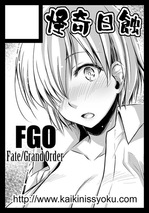 コミ1申し込み完了～ 