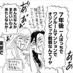 東京タラレバ娘に関連する22件のまとめ Togetter 東京タラレバ娘に関連する22件のまとめ Togetter