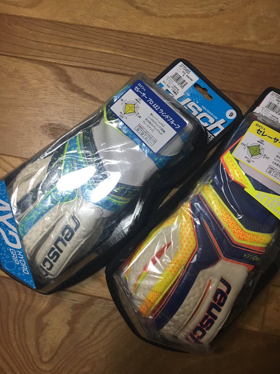 0853335466's tweet photo. そして、ロイシュも2017年モデルのセレーサーが！
特にA2パームがAX2ウインドルーフにバージョンアップ！
個人的にはロイシュのフィッティングが一番好きです！
流石、老舗グローブ専門メーカー！ https://t.co/hCyH27c4lb