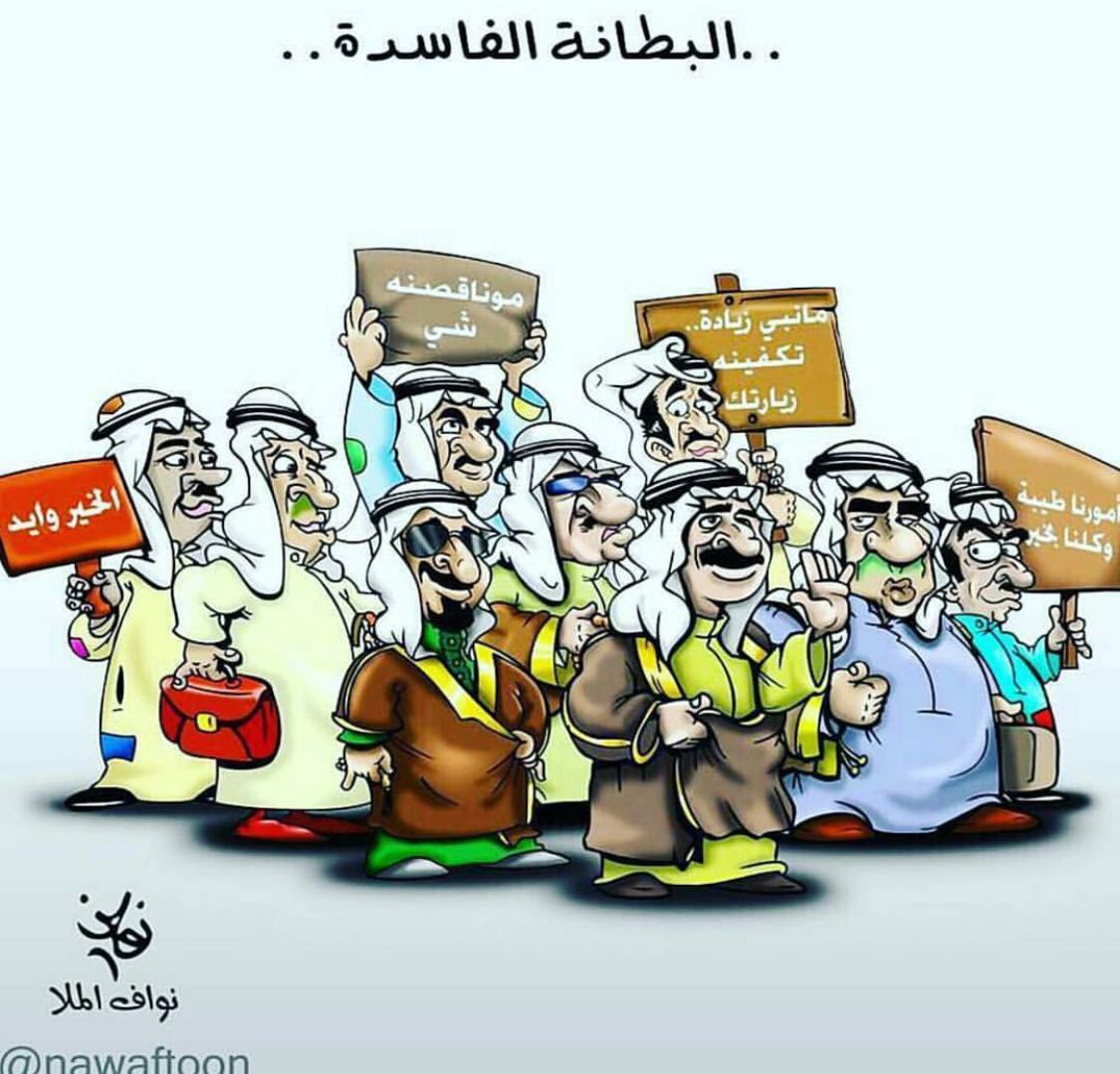 ali maher (@abuniizaar) on Twitter photo 