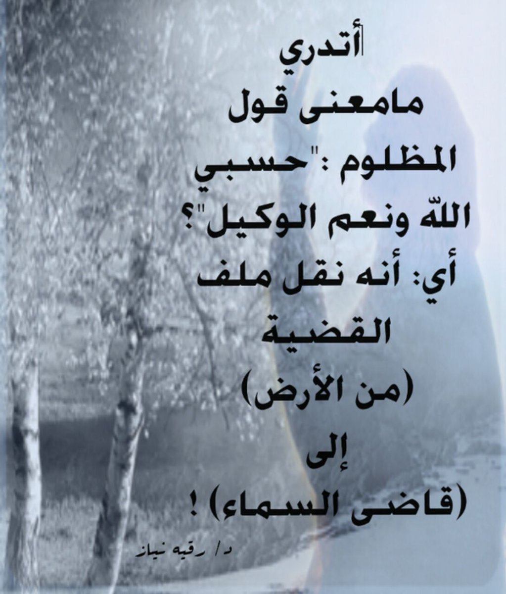 ali maher (@abuniizaar) on Twitter photo 