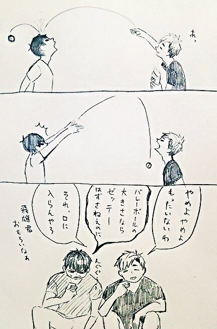 すずカス チャレンジ 