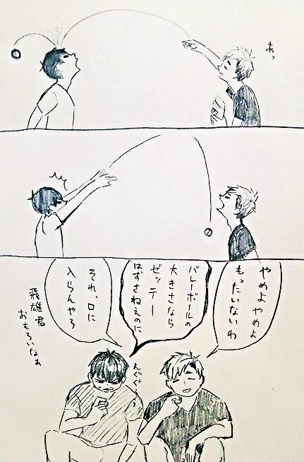 すずカス チャレンジ 