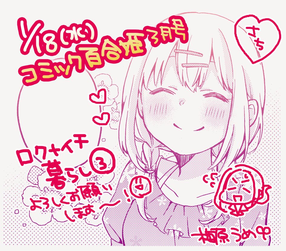 Akemi Alice Kintorm Twitter
