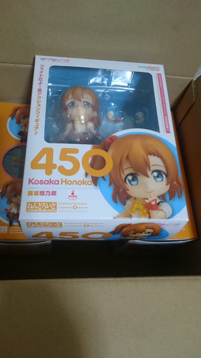 yuki_satou's tweet photo. 第四回プレゼント企画
ねんどろいどラブライブ
高坂穂乃果プレゼント！

このツイートをＲＴで応募ＯＫ

締切は1月21日の夜22時頃です。
写真の注意事項をよく読んでからエントリーしてくださいm(._.)m https://t.co/UA6BWG3lD6