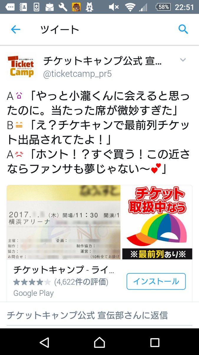 マルモウケ