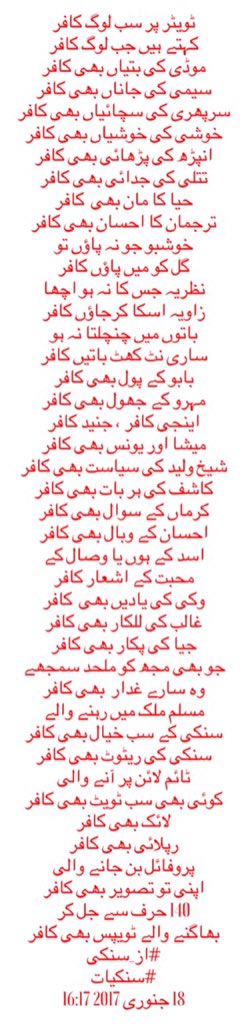 Hanker_Engineer's tweet photo. جو بھی مجھ کو ملحد سمجھے
وہ سارے غدار بھی کافر
اگر آپ کو اپنا نام پسند نہیں تو مطلع فرمائیں
معذرت کی ٹویٹ آپ کے لئے کروں گا
#از_سنکی
#سنکیات https://t.co/vhCAkq8jys