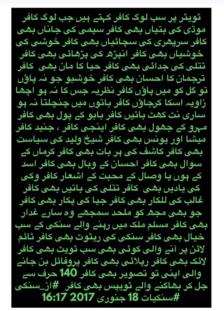 Hanker_Engineer's tweet photo. جو بھی مجھ کو ملحد سمجھے
وہ سارے غدار بھی کافر
اگر آپ کو اپنا نام پسند نہیں تو مطلع فرمائیں
معذرت کی ٹویٹ آپ کے لئے کروں گا
#از_سنکی
#سنکیات https://t.co/vhCAkq8jys