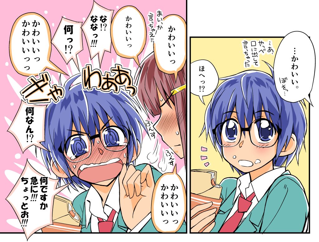 佐藤なりと言う名前から連想するモノ
「 かわいい 」
https://t.co/QeiqSXkYC3
おっしゃ来たおらぁ!!
次の人生は必ずこの姿に転生しちゃるけえのお!!待っとれよ来世!!