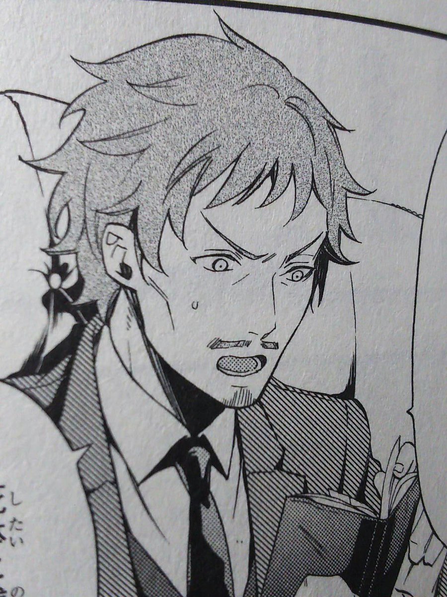 Heshteg アバーライン U Tvitteri