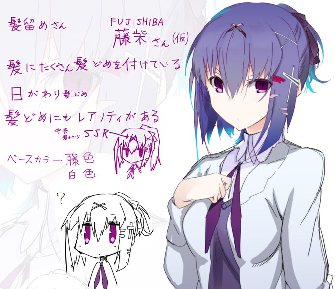 たまにのオリジナル 